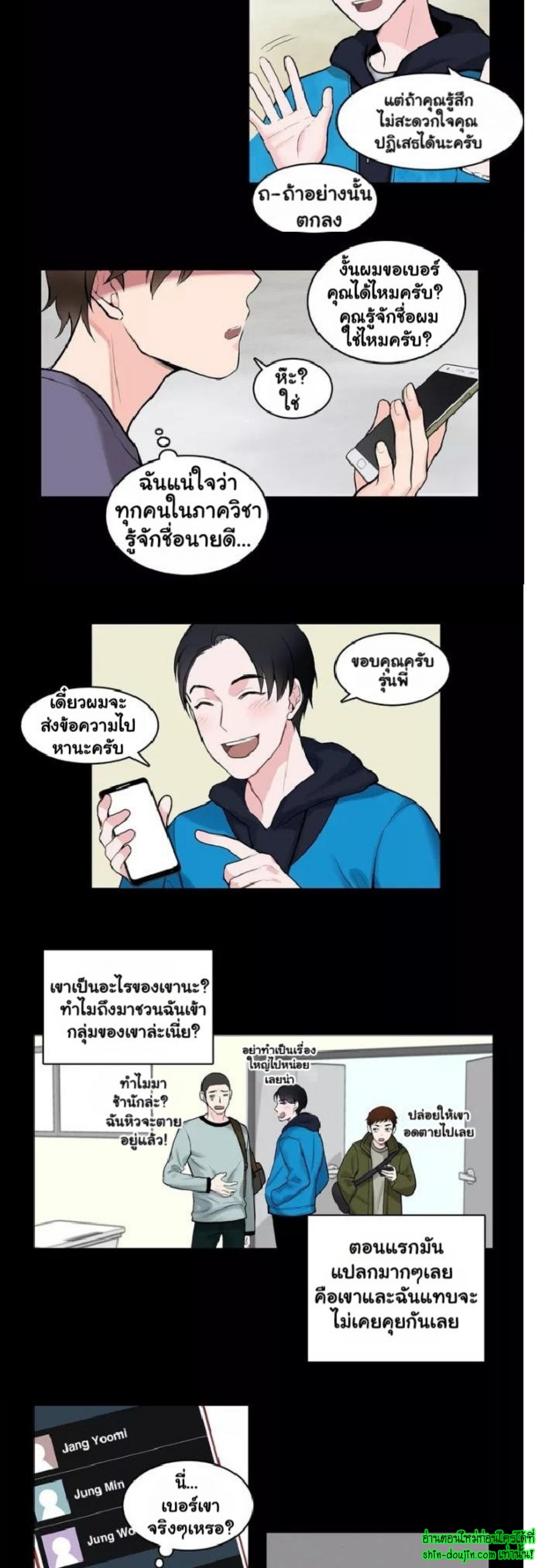 A Fine Line EP 1